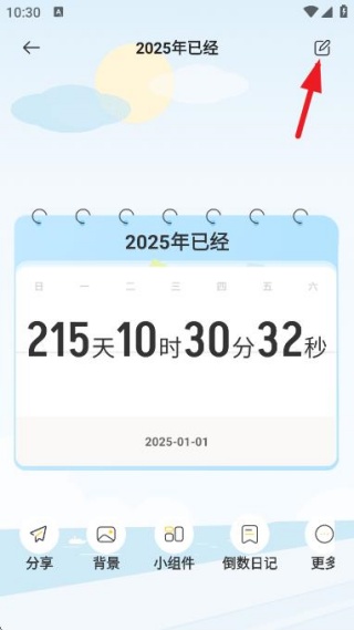Ѽapp