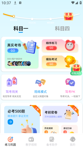 ݿĿһͨapp