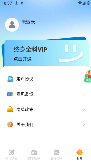 ݿĿһͨapp