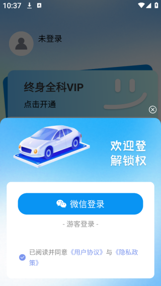 ݿĿһͨapp