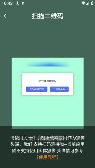 Զ̿ͷapp