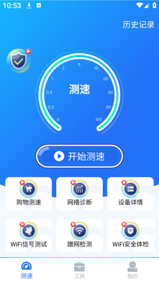 WiFiԿapp