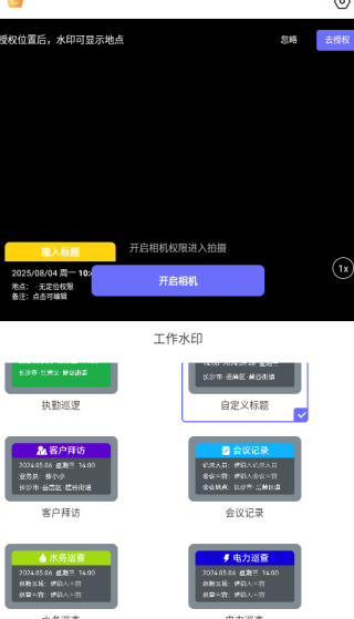 ˮӡapp
