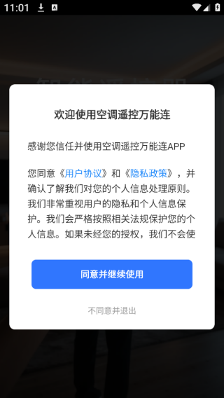 յңapp