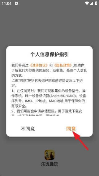 Ȥapp