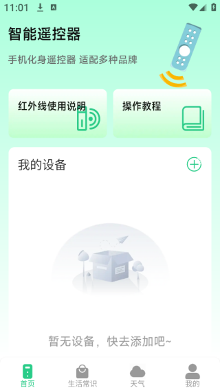 յңapp