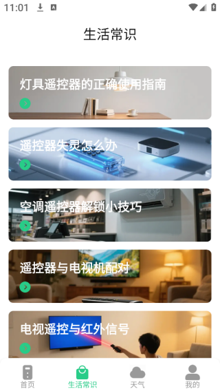 յңapp