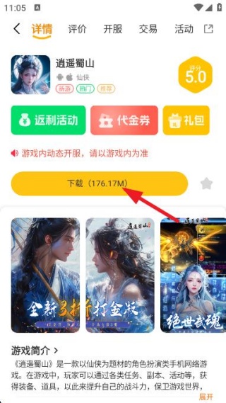 Ȥapp