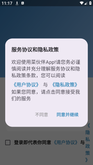 ˻app