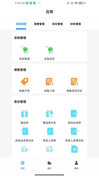˻app