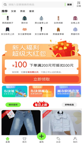йapp