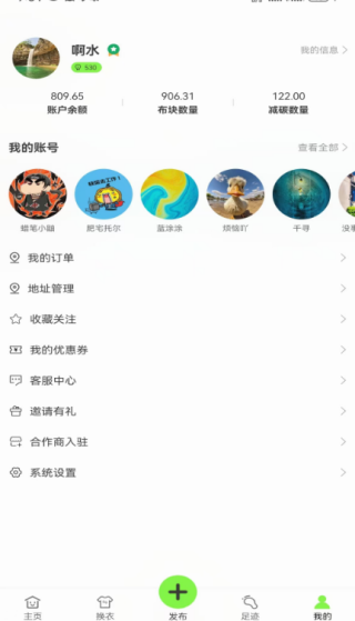 йapp