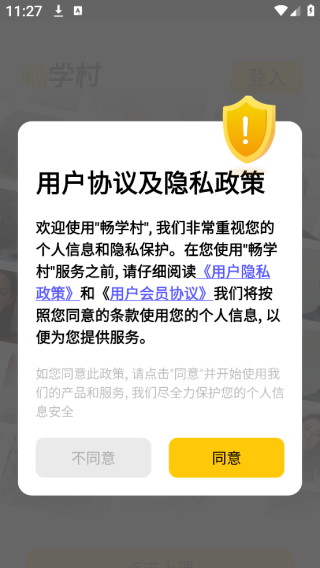 ѧapp