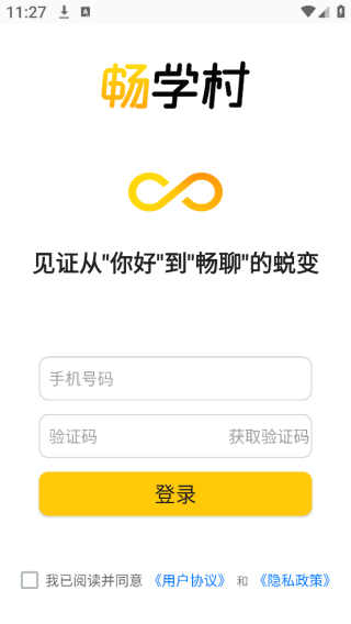 ѧapp