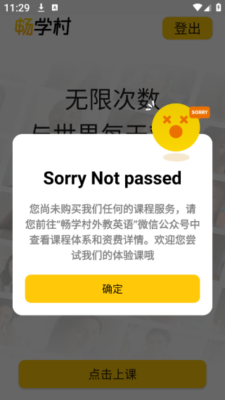 ѧapp