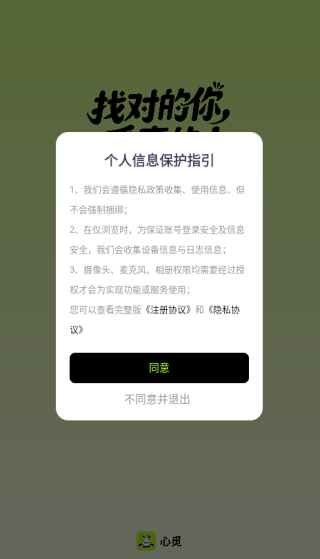 app
