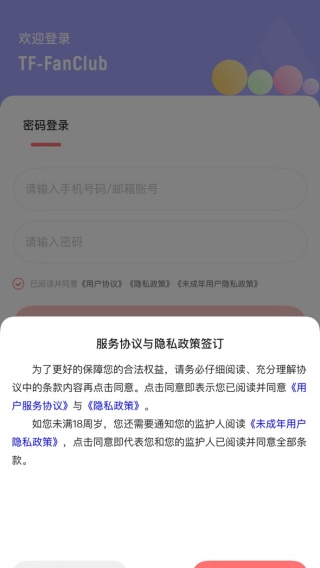 ʱappٷ(ʱFanclub)