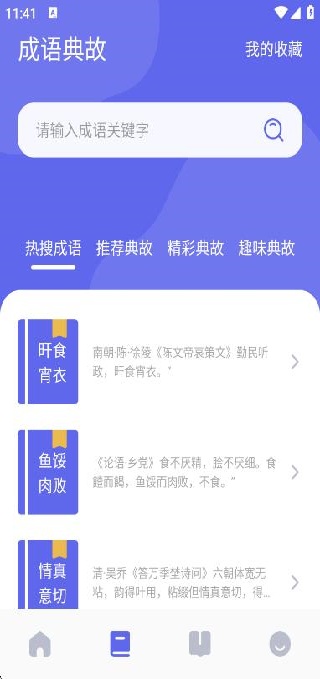 appֻ
