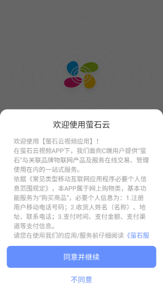 өʯƼappذװ°汾2025(өʯƵ)