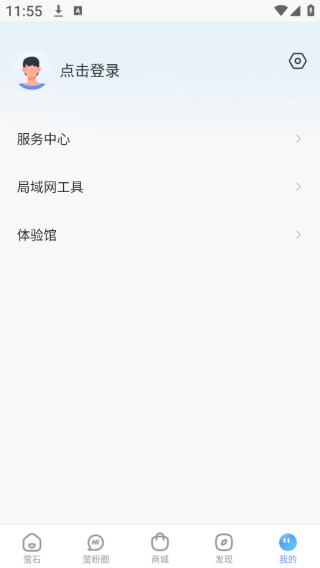 өʯƼappذװ°汾2025(өʯƵ)