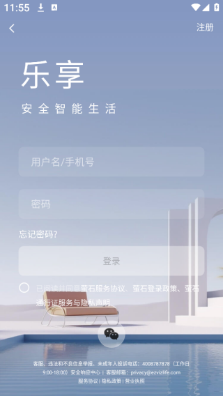 өʯƼappذװ°汾2025(өʯƵ)