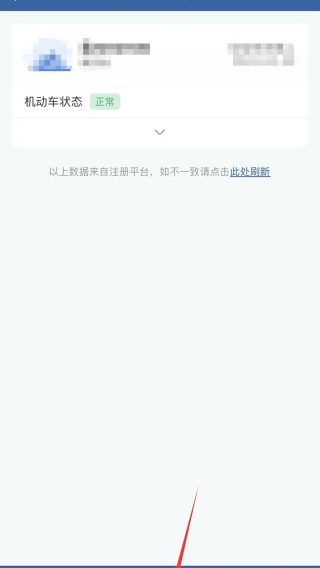 12123app°2025