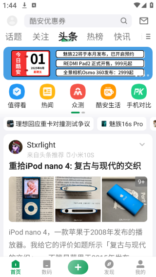 ᰲгӦѶ