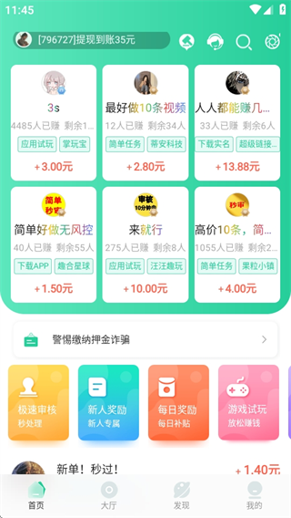 浰