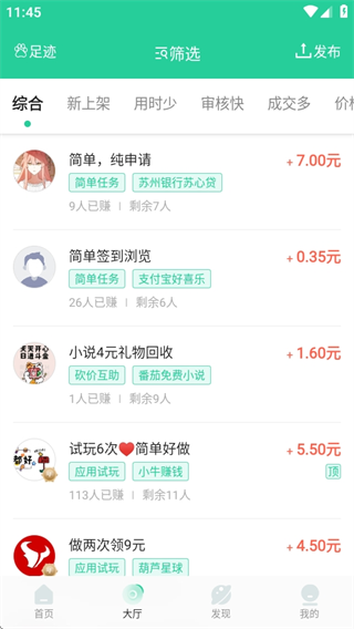浰