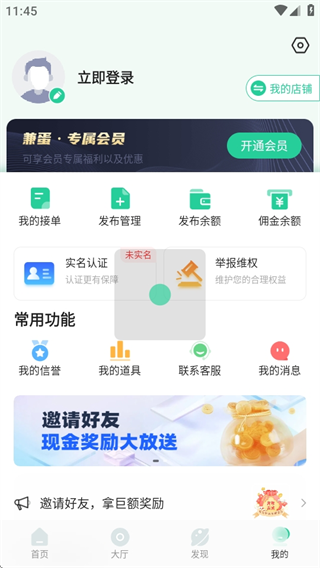 浰