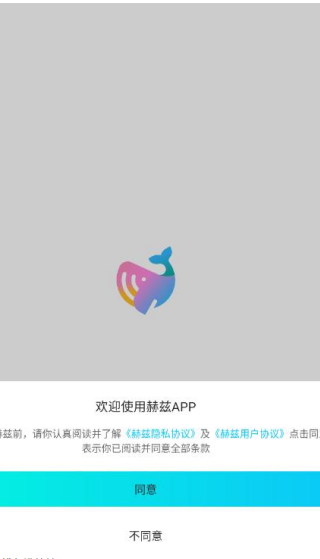 app°汾