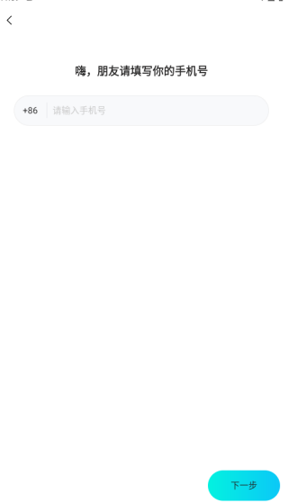 app°汾
