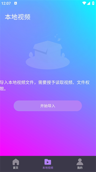 Ӱ°
