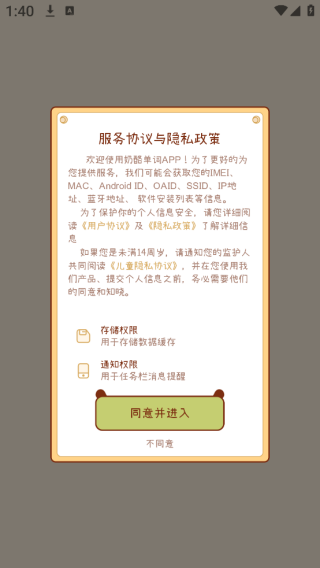 ҵapp