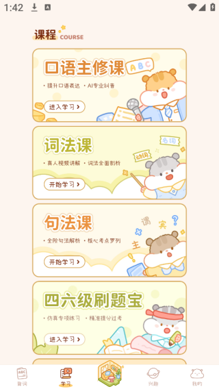 ҵapp