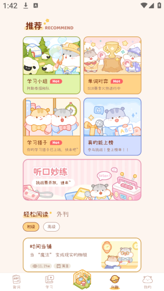 ҵapp
