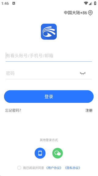 пͷapp
