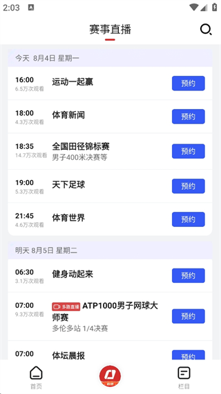 ͻapp