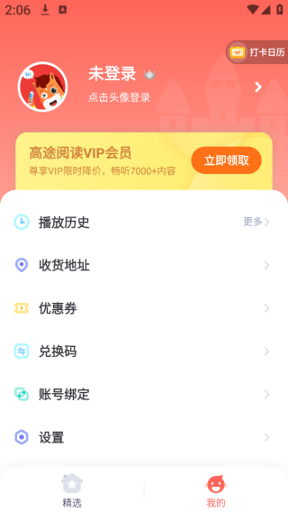 ;Ķappٷ