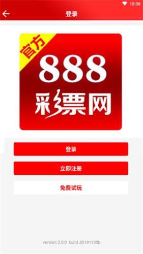 8000ccƱapp°