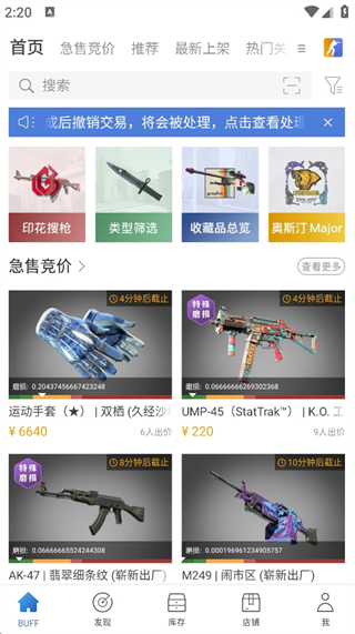 buffϷƷƽ̨appٷ