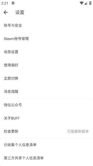 buffϷƷƽ̨appٷ