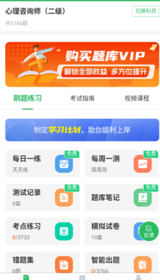 ѯʦapp