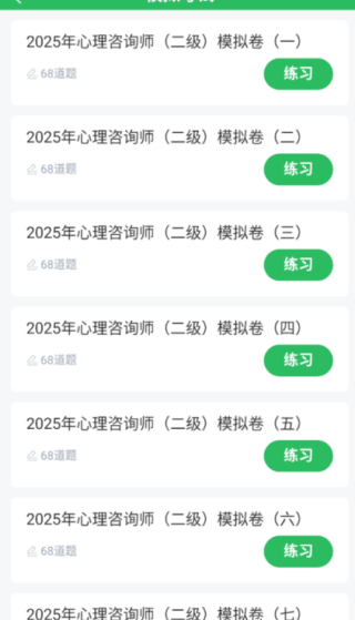 ѯʦapp