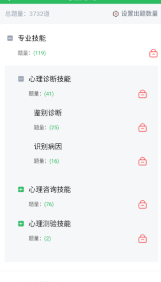 ѯʦapp