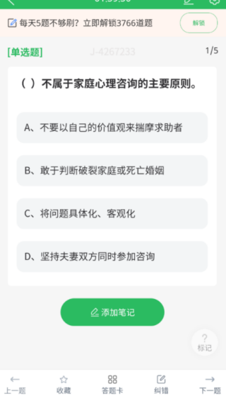 ѯʦapp