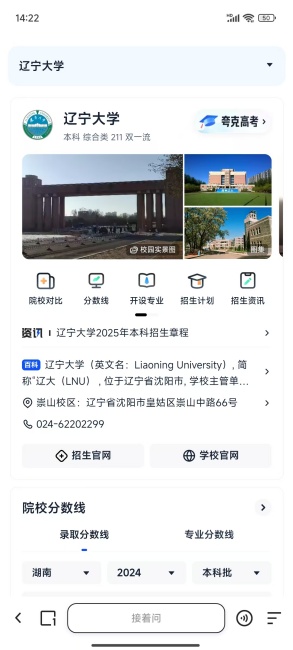 app°