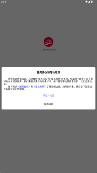 ɲѧԺֻapp