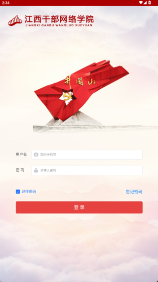 ɲѧԺֻapp