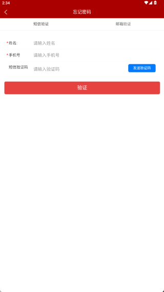 ɲѧԺֻapp